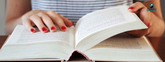 آموزشی کتاب خواندن
