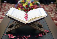 بهترین سوره برای آرامش اعصاب